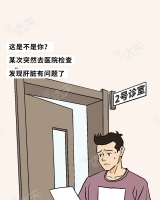 女人被男人用鸡巴插屁股喷水蜜桃视频久久成年人肝脏崩溃全过程曝光！